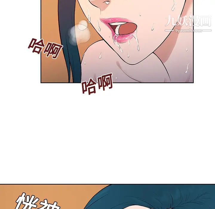 《被女神环绕的男人》漫画 第22話