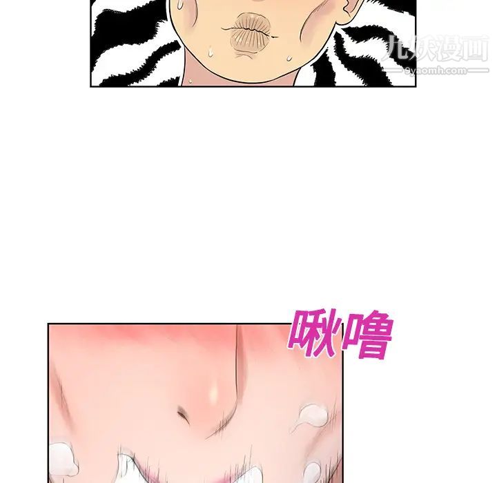 《被女神环绕的男人》漫画 第22話