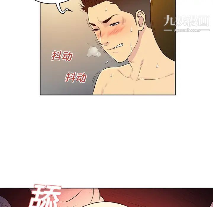 《被女神环绕的男人》漫画 第22話