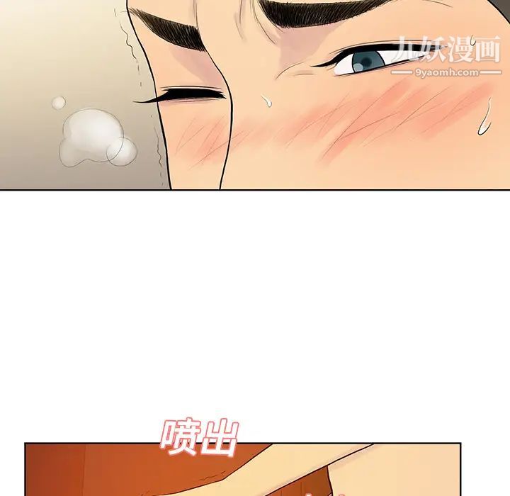 《被女神环绕的男人》漫画 第22話