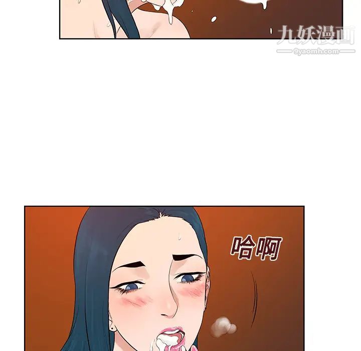 《被女神环绕的男人》漫画 第22話