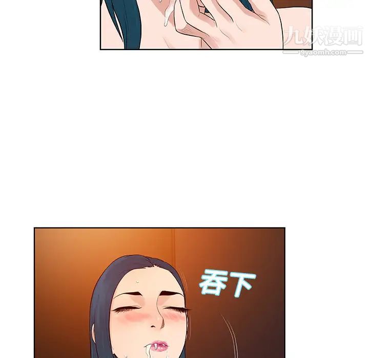 《被女神环绕的男人》漫画 第22話