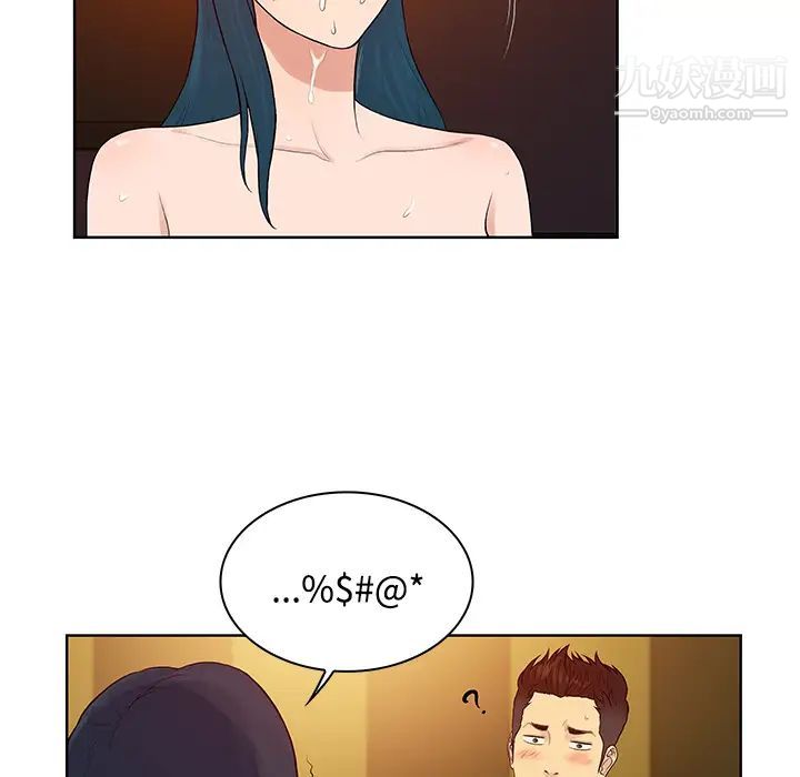 《被女神环绕的男人》漫画 第22話