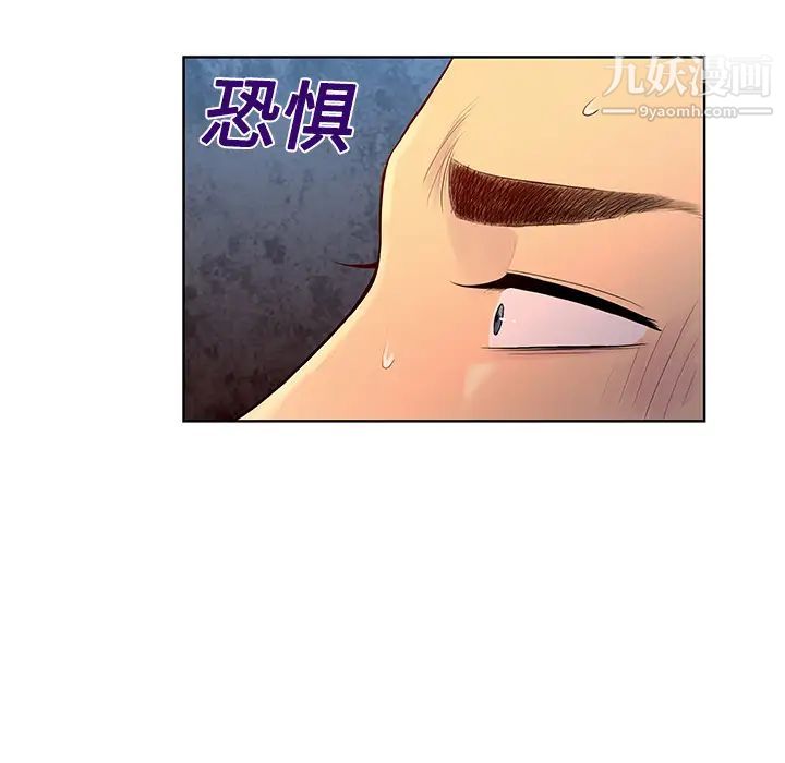 《被女神环绕的男人》漫画 第22話