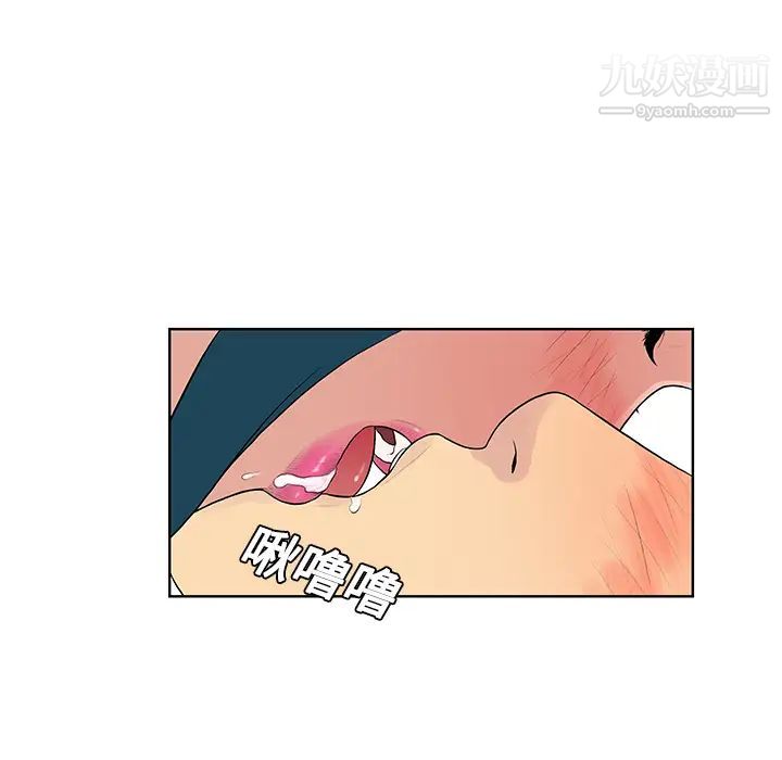 《被女神环绕的男人》漫画 第22話
