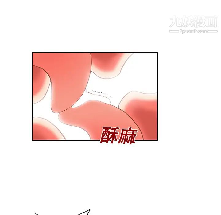 《被女神环绕的男人》漫画 第22話