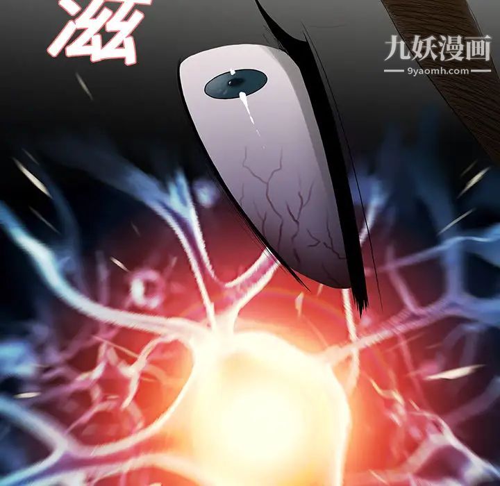 《被女神环绕的男人》漫画 第22話