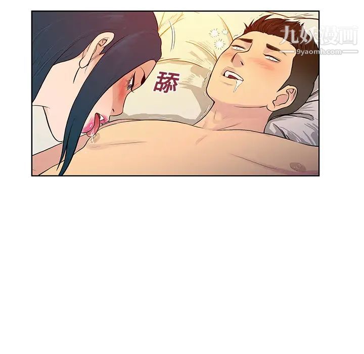 《被女神环绕的男人》漫画 第22話