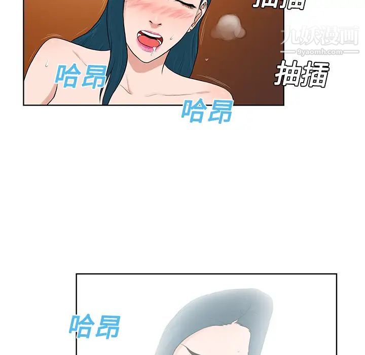 《被女神环绕的男人》漫画 第22話