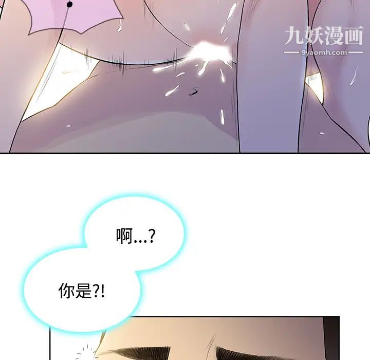 《被女神环绕的男人》漫画 第22話
