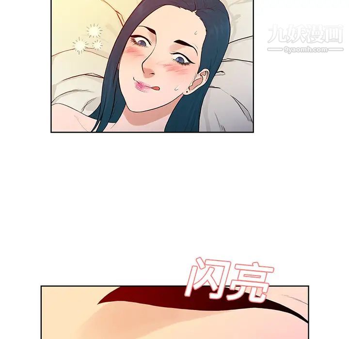 《被女神环绕的男人》漫画 第22話