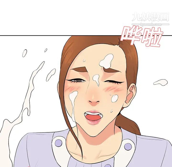 《被女神环绕的男人》漫画 第22話