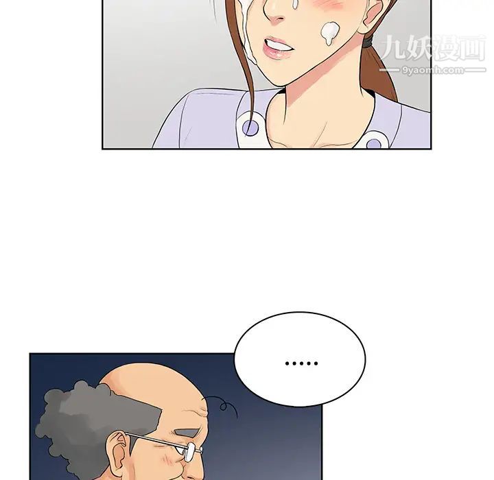《被女神环绕的男人》漫画 第22話
