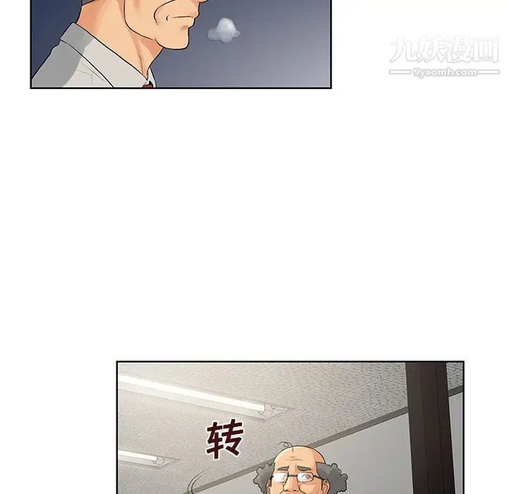 《被女神环绕的男人》漫画 第22話