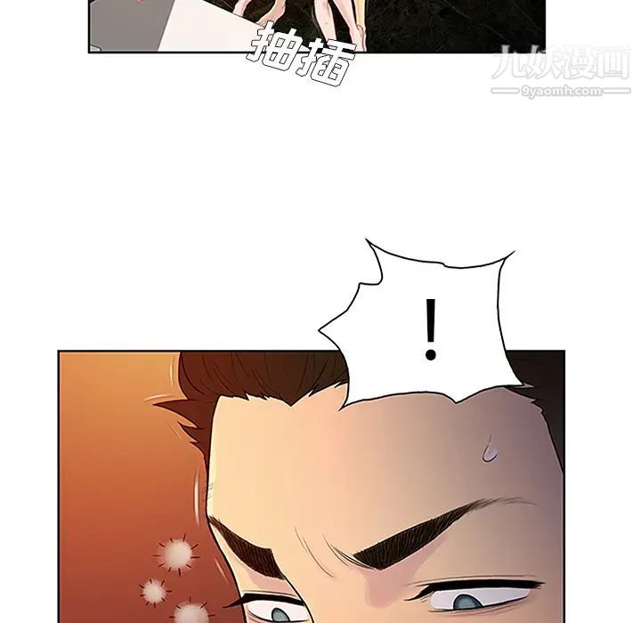 《被女神环绕的男人》漫画 第23話