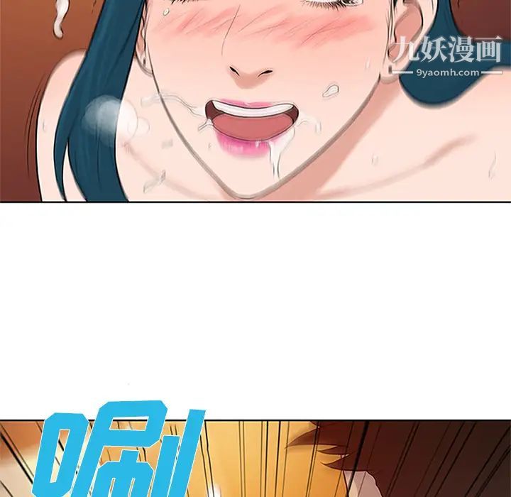 《被女神环绕的男人》漫画 第23話