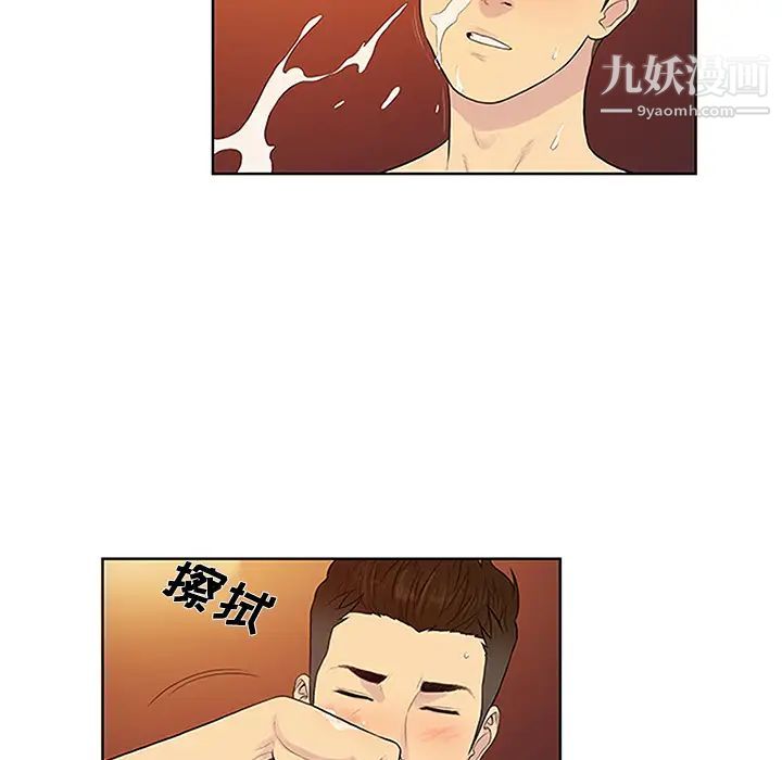 《被女神环绕的男人》漫画 第23話