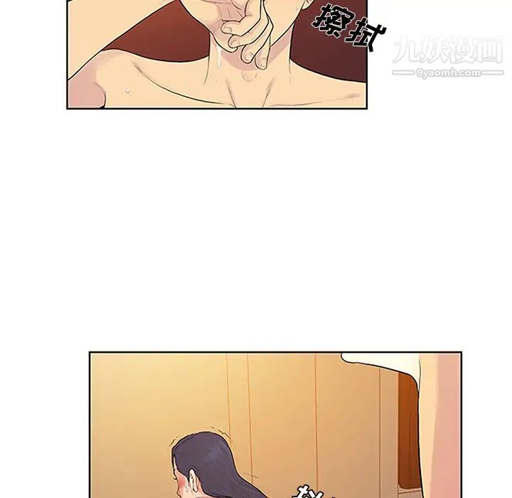 《被女神环绕的男人》漫画 第23話