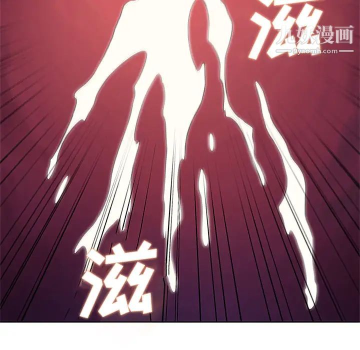 《被女神环绕的男人》漫画 第23話