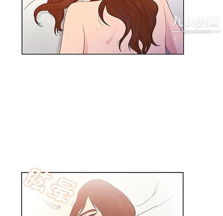 《被女神环绕的男人》漫画 第23話