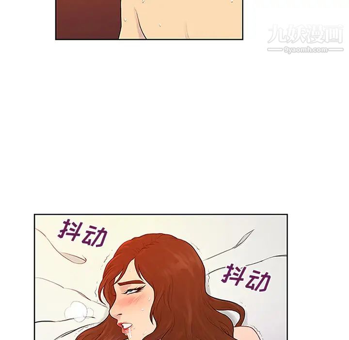 《被女神环绕的男人》漫画 第23話