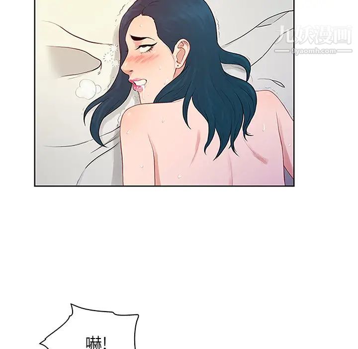 《被女神环绕的男人》漫画 第23話