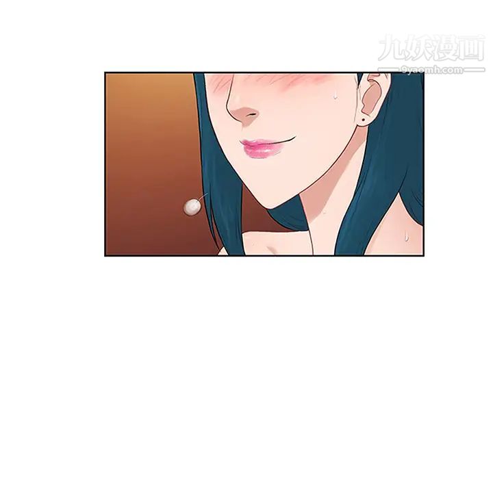 《被女神环绕的男人》漫画 第23話