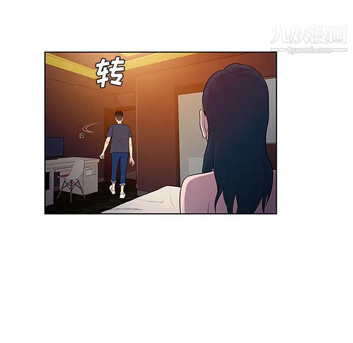 《被女神环绕的男人》漫画 第23話
