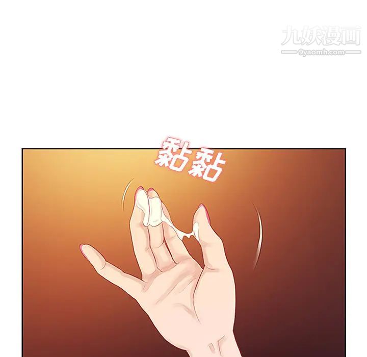 《被女神环绕的男人》漫画 第23話
