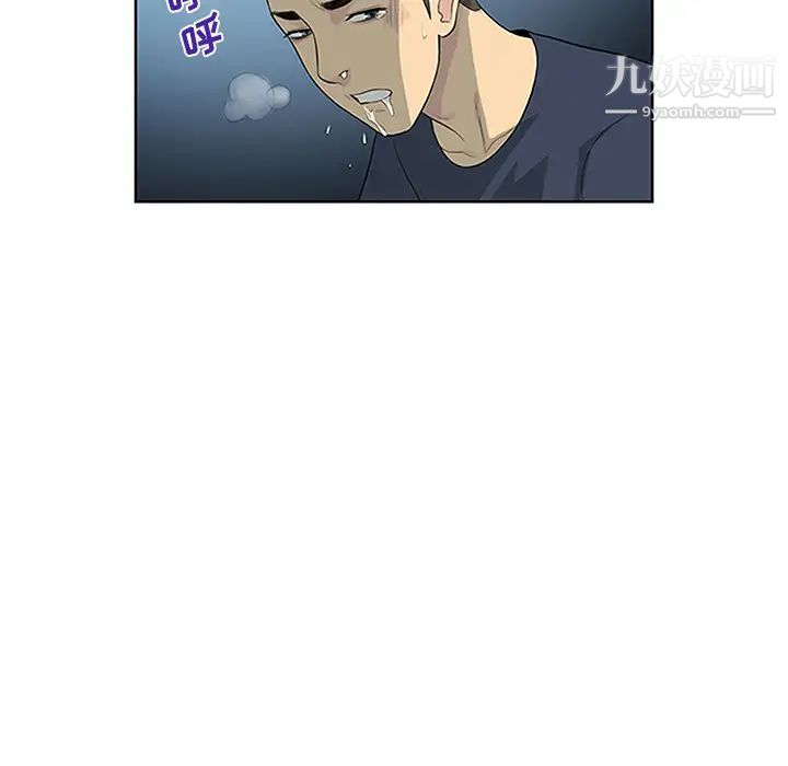《被女神环绕的男人》漫画 第23話