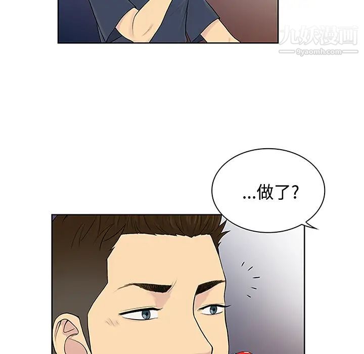 《被女神环绕的男人》漫画 第23話
