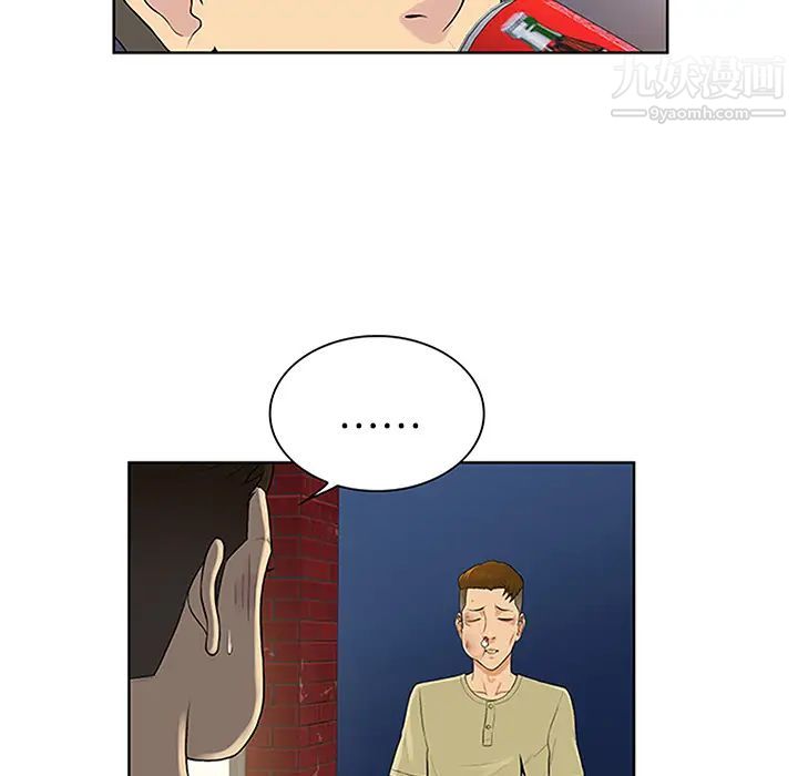 《被女神环绕的男人》漫画 第23話