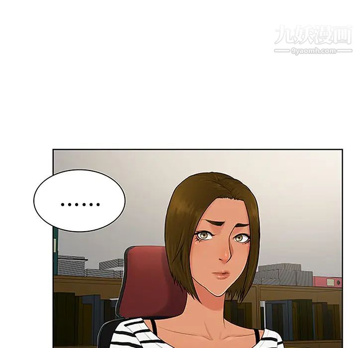 《被女神环绕的男人》漫画 第23話