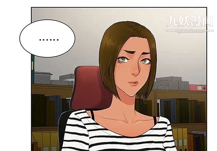 《被女神环绕的男人》漫画 第24話