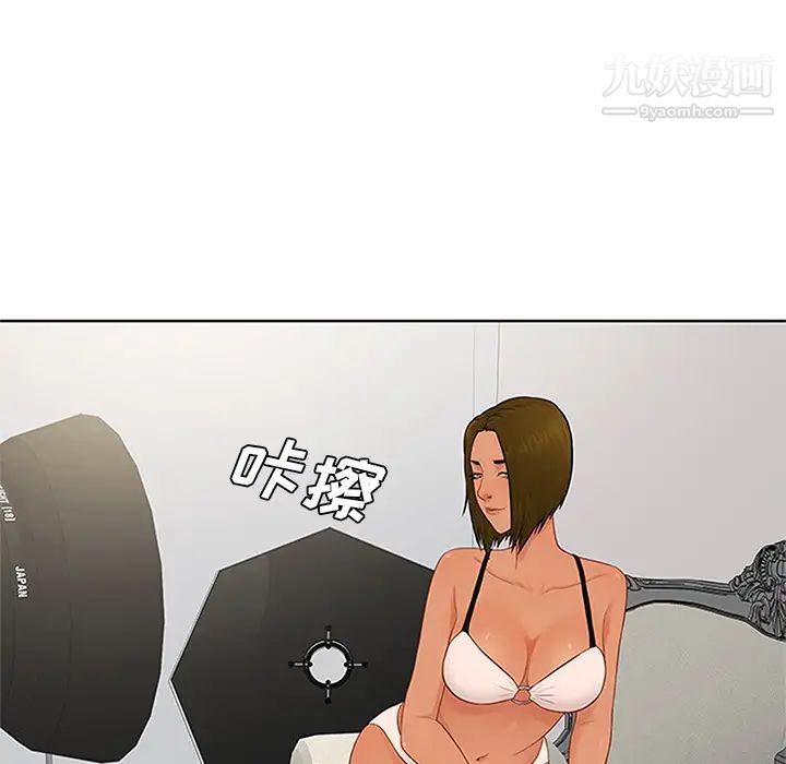 《被女神环绕的男人》漫画 第24話