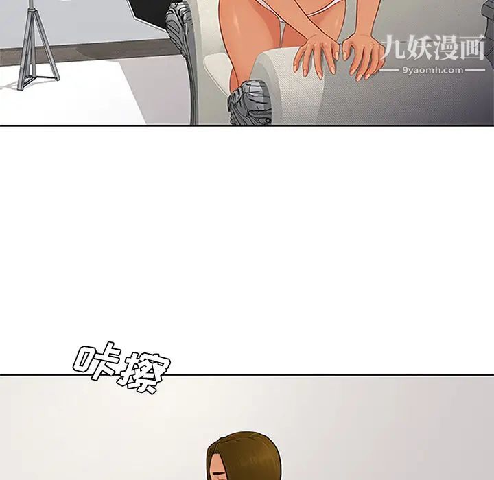 《被女神环绕的男人》漫画 第24話