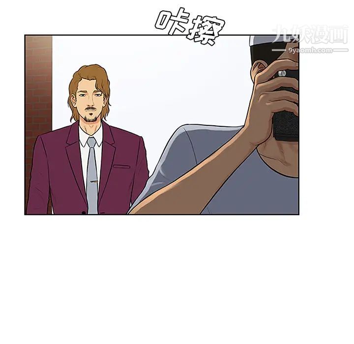 《被女神环绕的男人》漫画 第24話