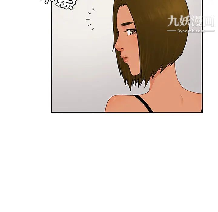 《被女神环绕的男人》漫画 第24話