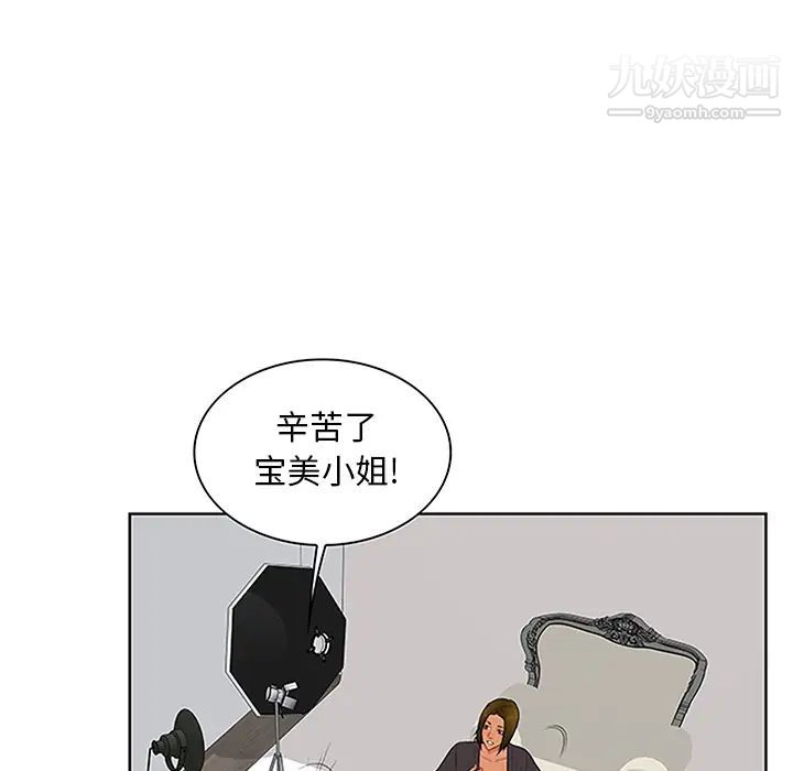 《被女神环绕的男人》漫画 第24話
