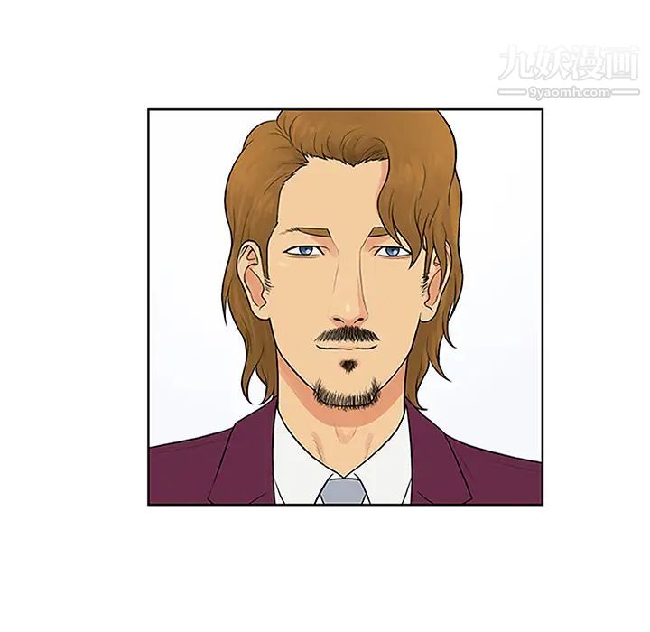 《被女神环绕的男人》漫画 第24話