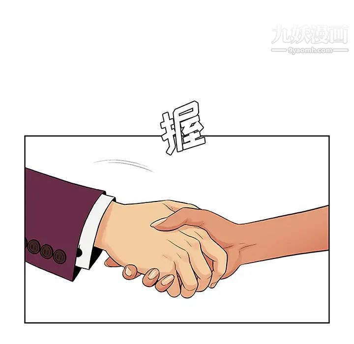 《被女神环绕的男人》漫画 第24話