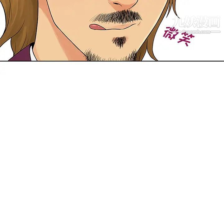 《被女神环绕的男人》漫画 第24話