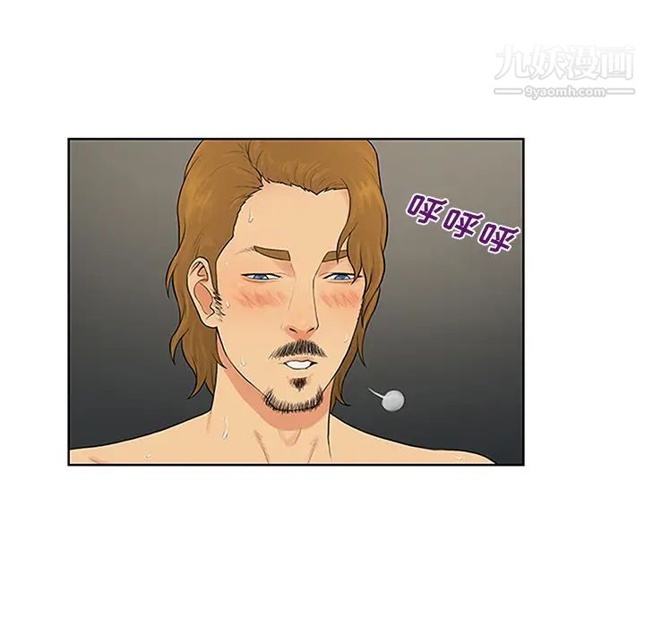 《被女神环绕的男人》漫画 第24話