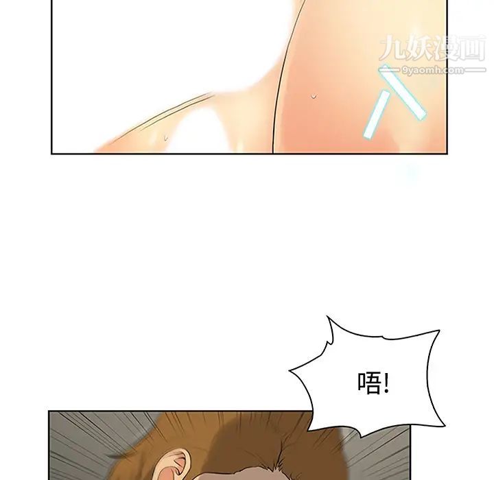 《被女神环绕的男人》漫画 第24話