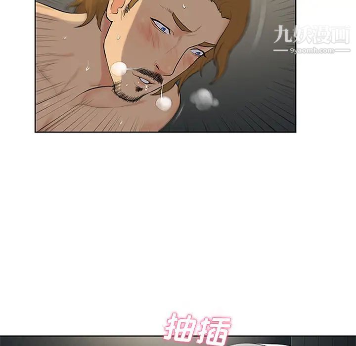 《被女神环绕的男人》漫画 第24話
