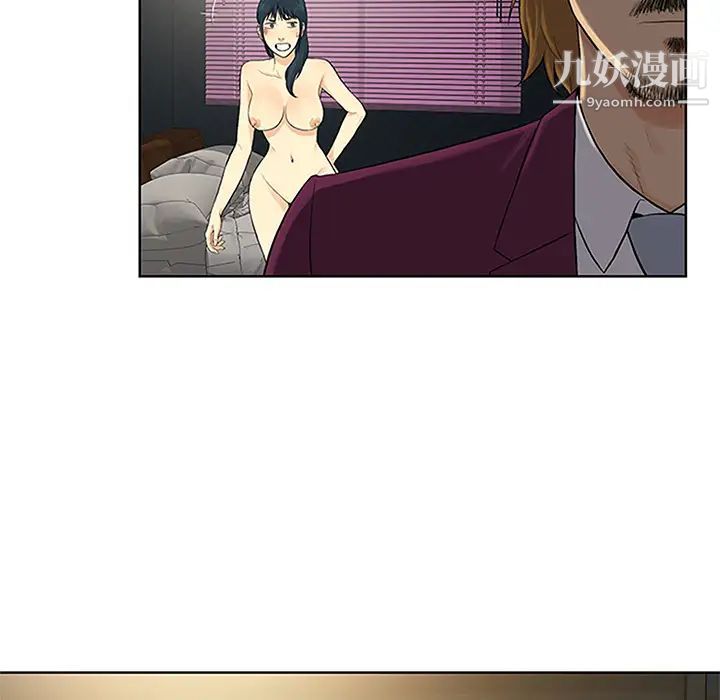《被女神环绕的男人》漫画 第24話