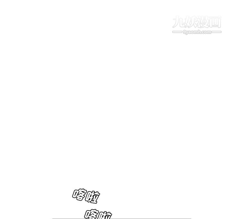 《被女神环绕的男人》漫画 第24話