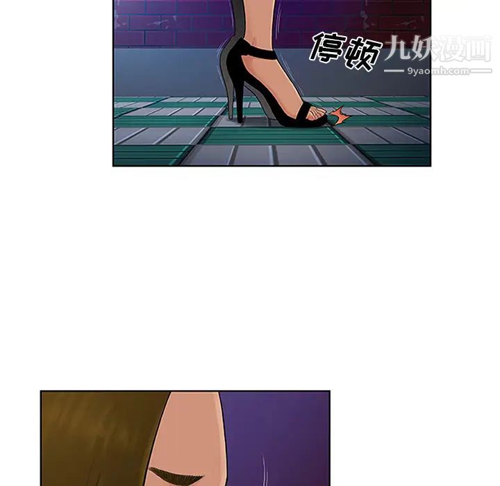 《被女神环绕的男人》漫画 第24話