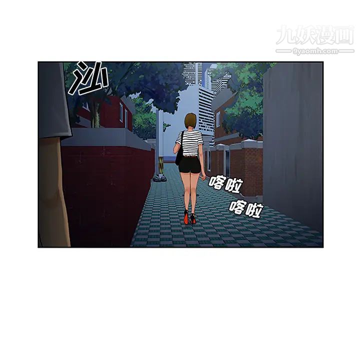 《被女神环绕的男人》漫画 第24話