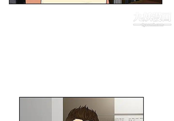 《被女神环绕的男人》漫画 第25話